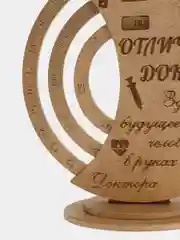 Золотой вечный календарь "Отличному доктору" Hamster House Настольный (mini)