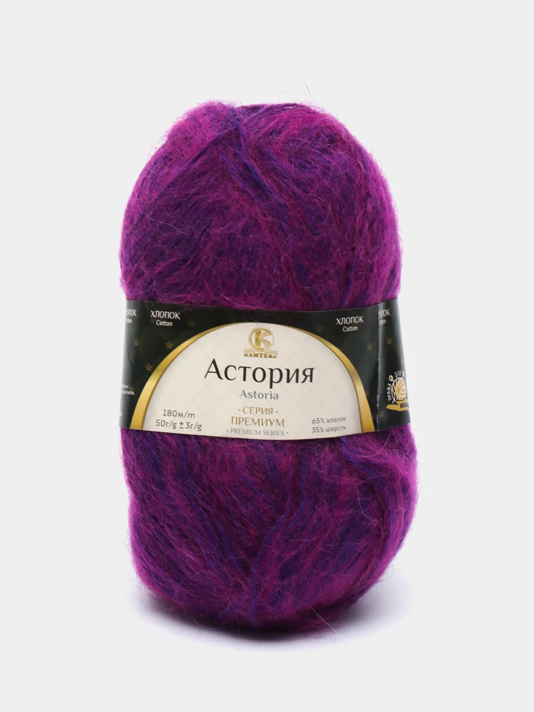 Фиолетовый пряжа Камтекс "Астория", 180 м, 50 г, хлопок 65%, шерсть 35%