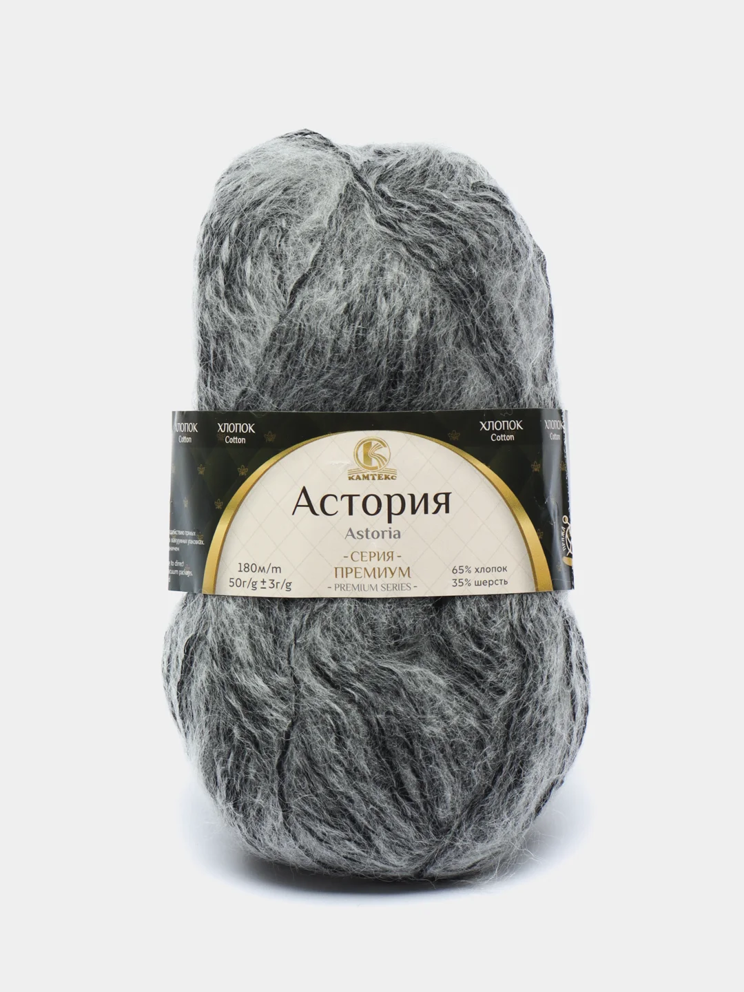 Тёмно-серый пряжа Камтекс "Астория", 180 м, 50 г, хлопок 65%, шерсть 35%