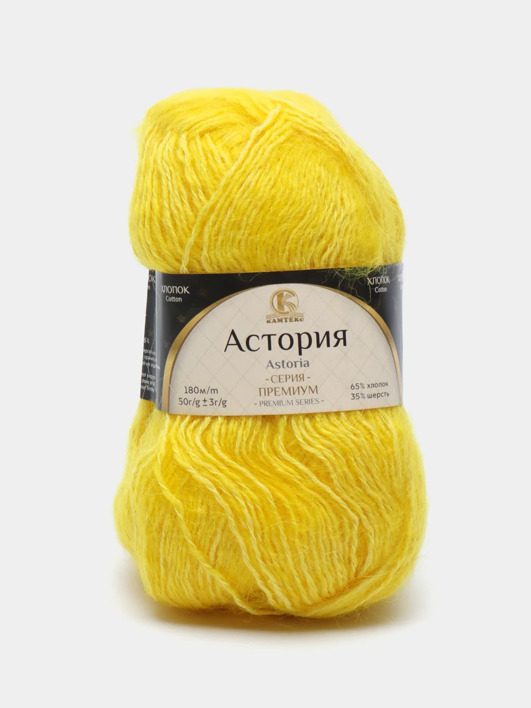 Лимонный пряжа Камтекс "Астория", 180 м, 50 г, хлопок 65%, шерсть 35%