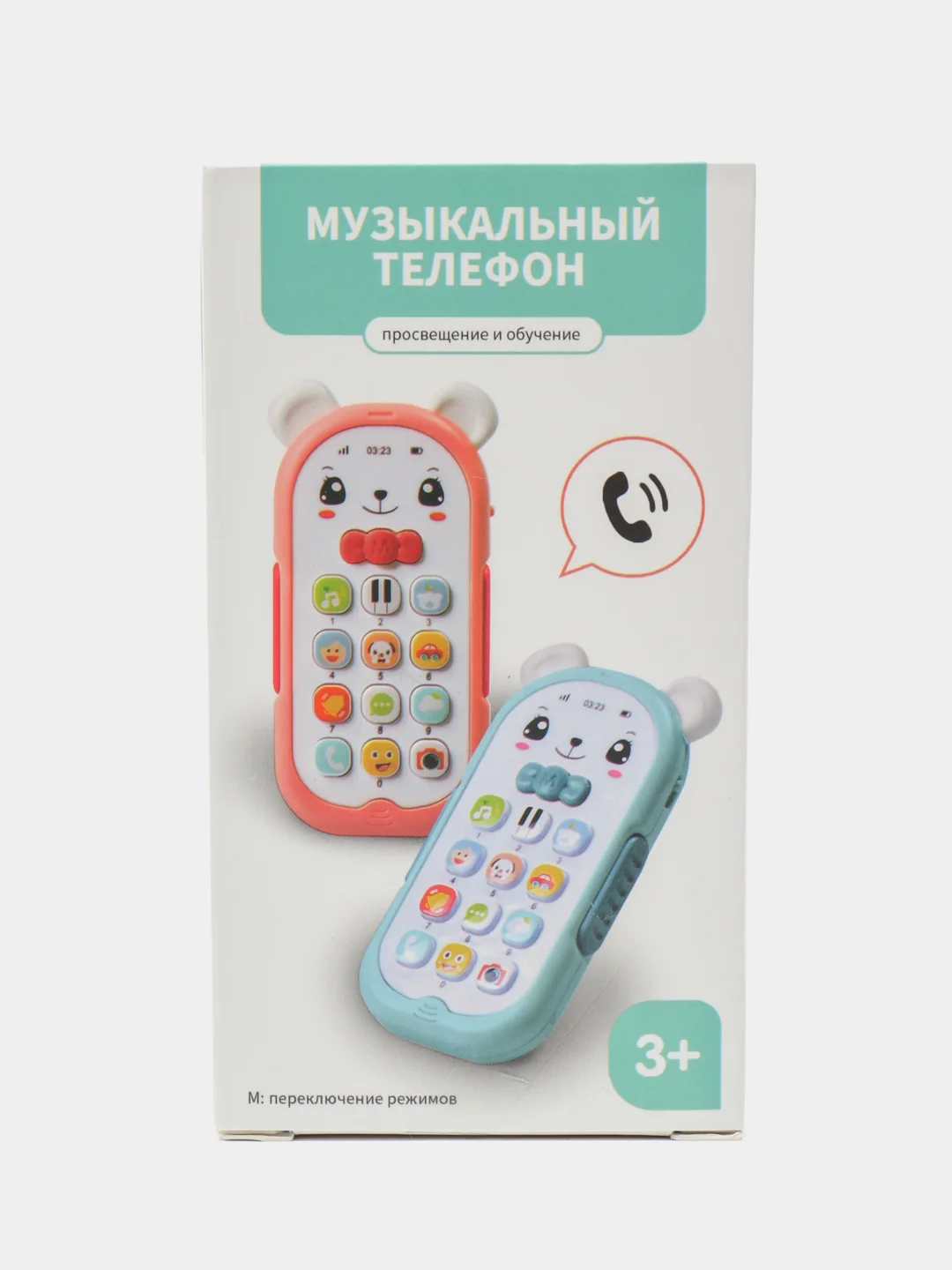 Синий детский телефон развивающая игрушка мобильный, музыкальный