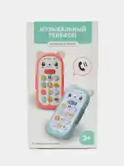 Синий детский телефон развивающая игрушка мобильный, музыкальный