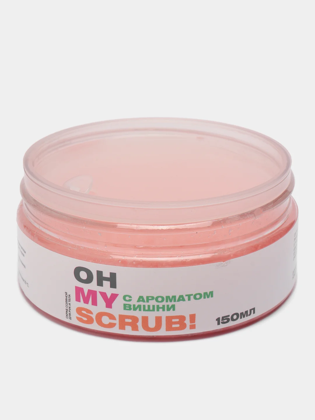 Скраб соляной для рук и тела OH MY