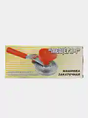 Машинка закаточная для консервирования "Мещера-1" (улитка)