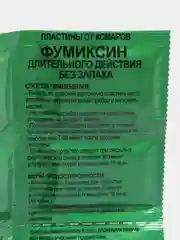 Пластины от комаров