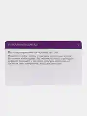 Вибратор "Сексуальные вибрации", с секс уроками, 10 карт 18+