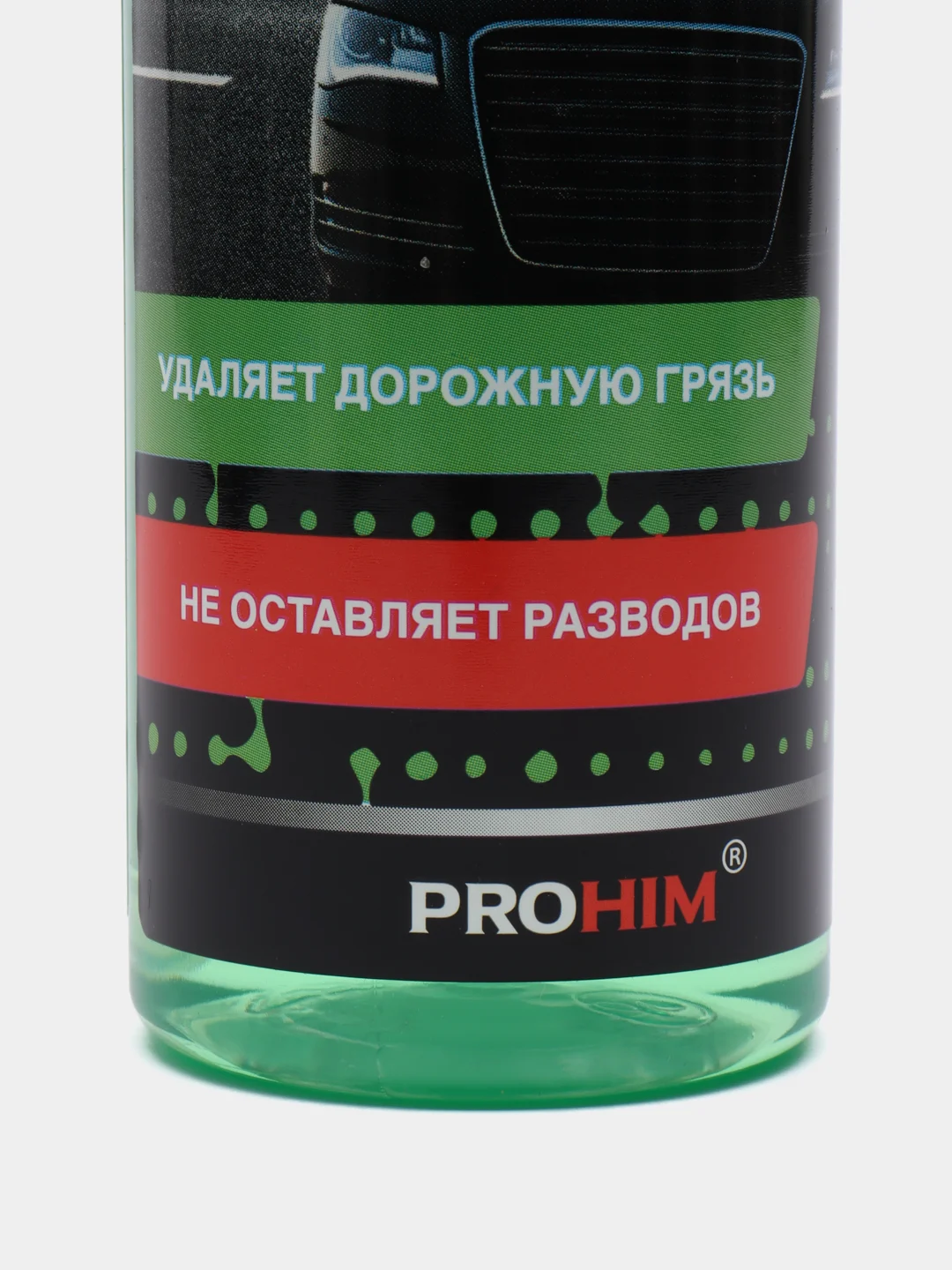 Очиститель стекол универсальный (триггер), 250 мл