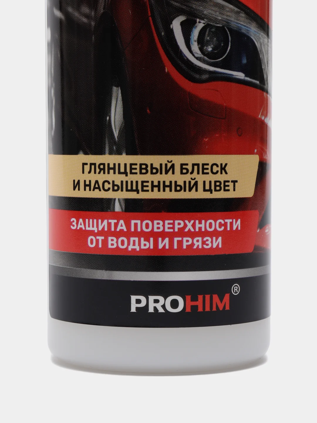 Экспресс-полироль кузова (триггер), 250 мл, AVS