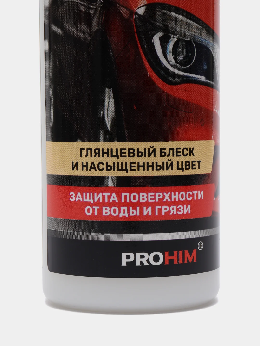 Экспресс-полироль кузова с воском пальмы карнаубы (триггер), 250 мл, AVS