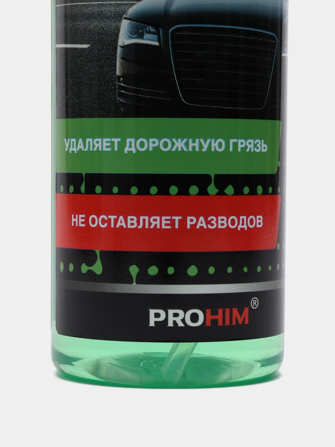 Очиститель стекол (триггер), 250 мл, AVS