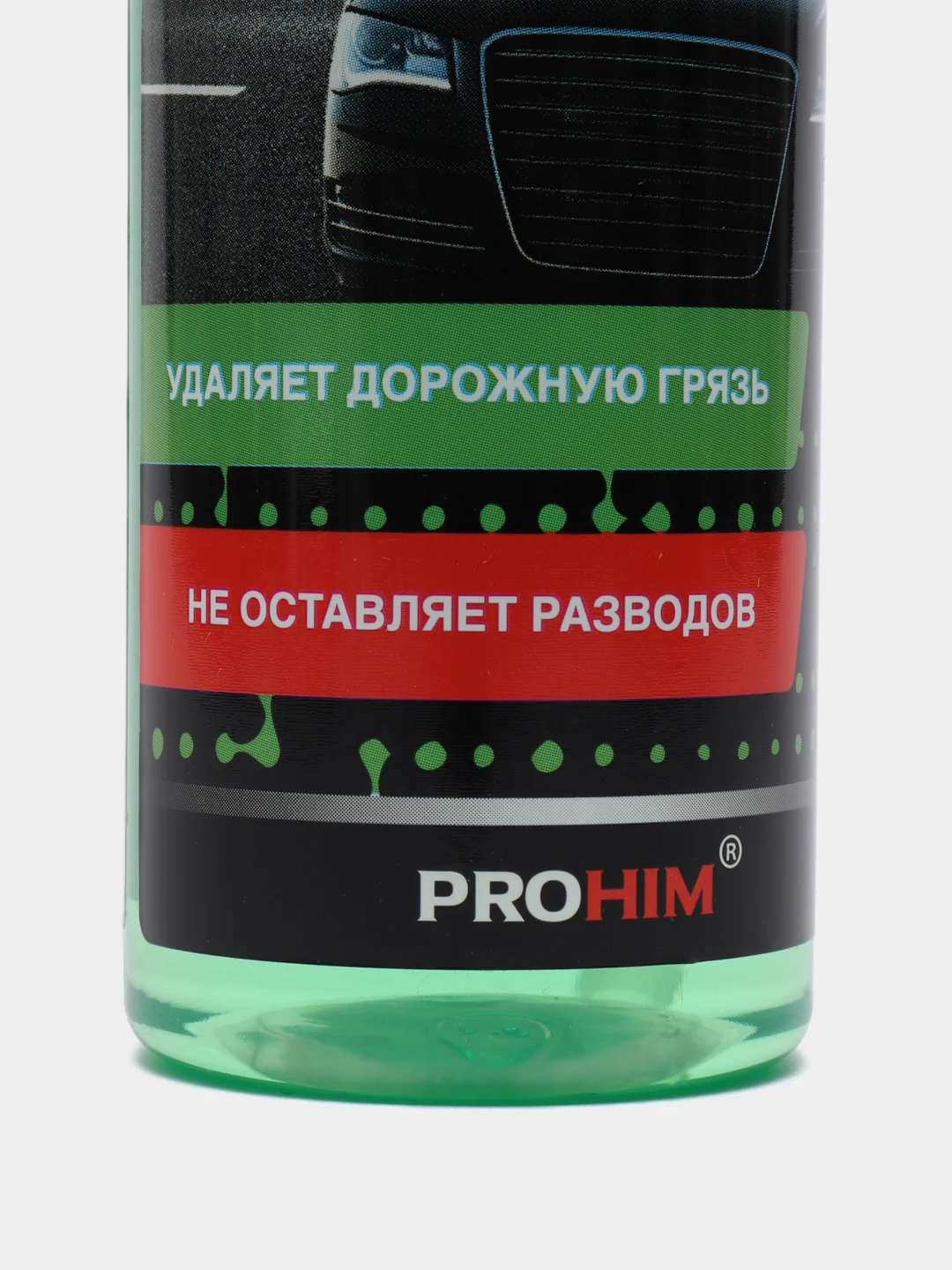 Очиститель стекол универсальный (триггер), 250 мл, AVS