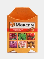 "Максим" 25 мл, средство для защиты растений от болезней