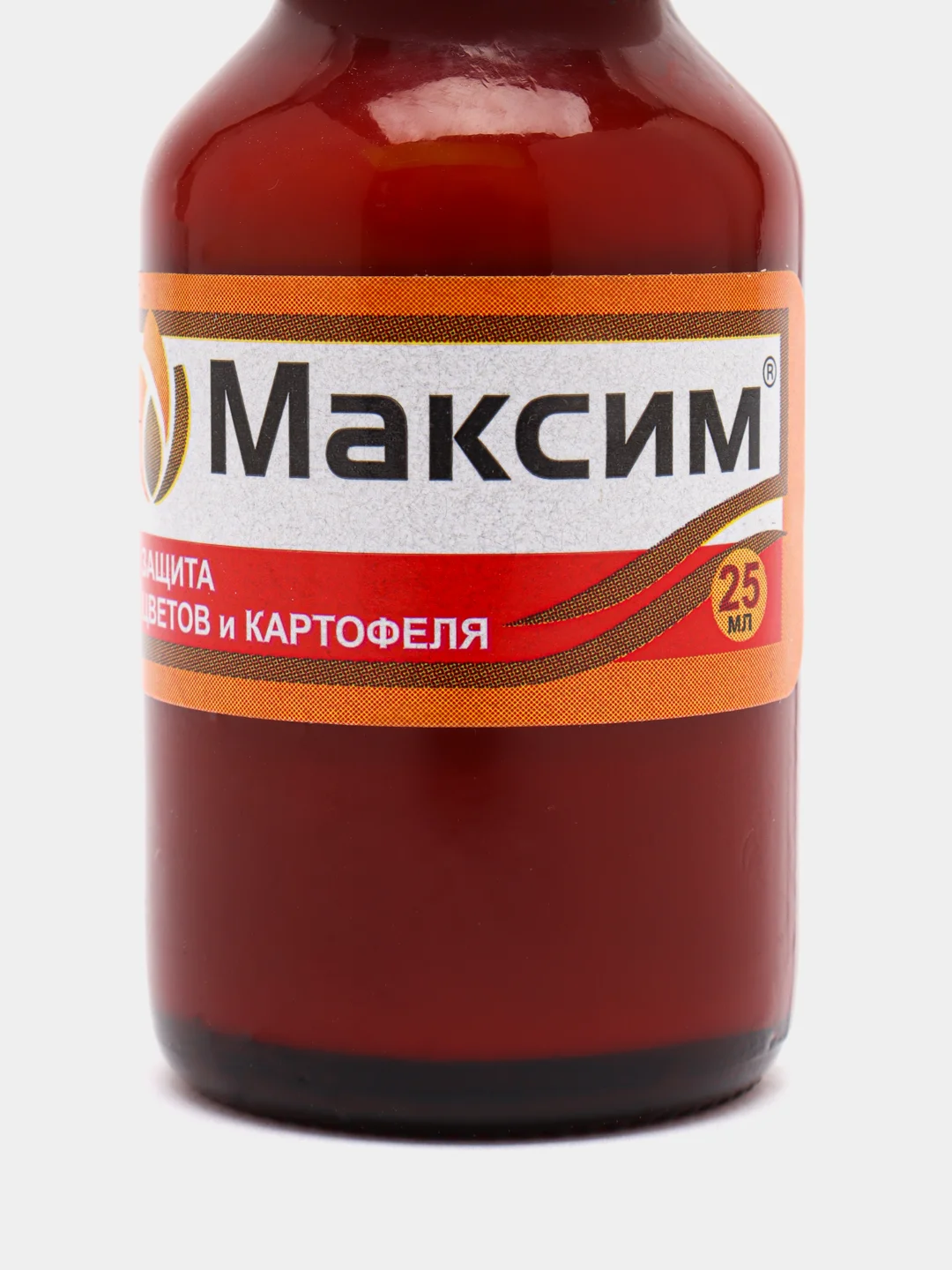 "Максим" 25 мл, средство для защиты растений от болезней