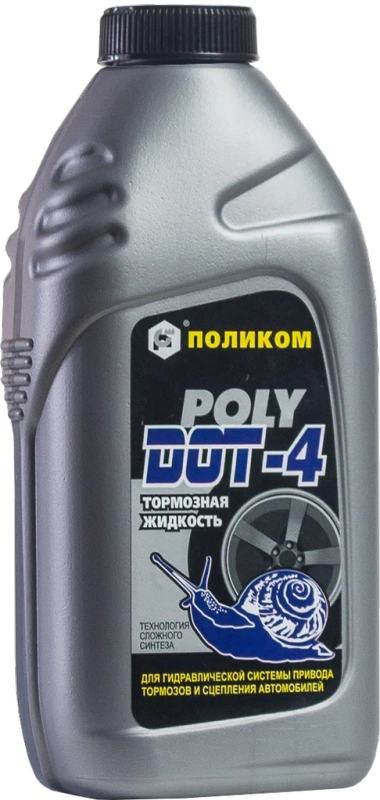 Тормозная жидкость POLY DOT-4, 0,455 кг