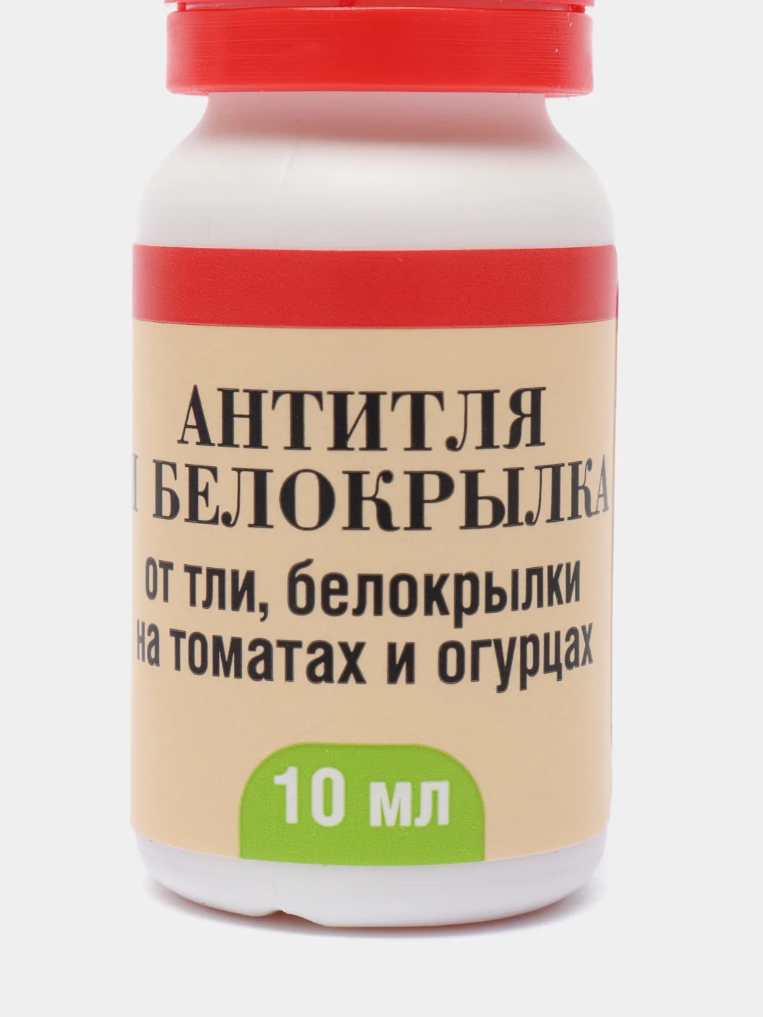 "Антитля и Белокрылка" (Имидор) 10 мл, удобрение для томатов и огурцов