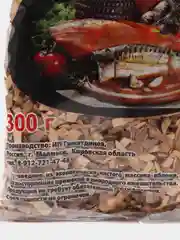 Щепа яблоневая, 300 г