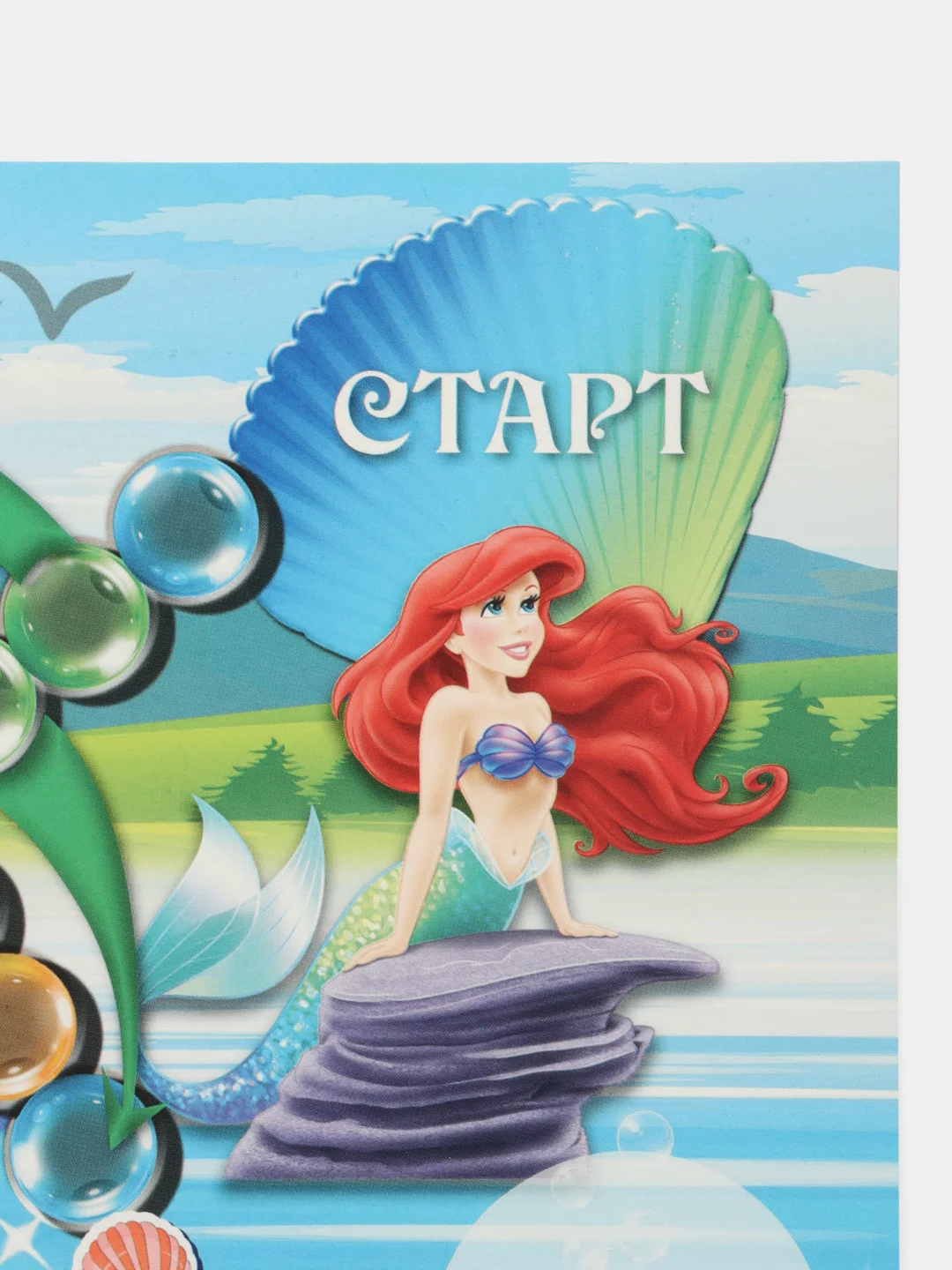 "Морские принцессы" настольная игра-ходилка, Русалочка