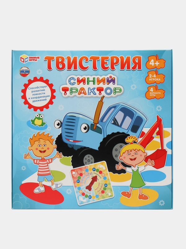 Твистерия "Синий трактор", твистер
