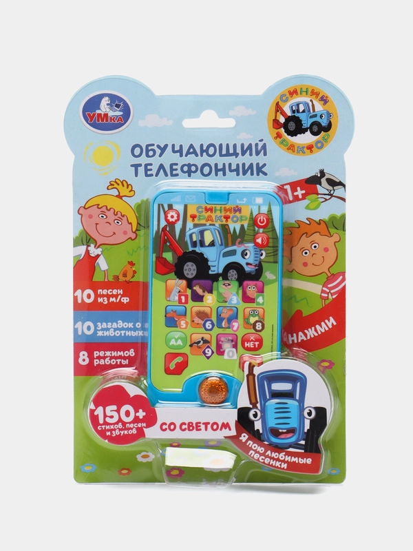 Телефончик со светом "Синий трактор", 150 стихов, песен, звуков