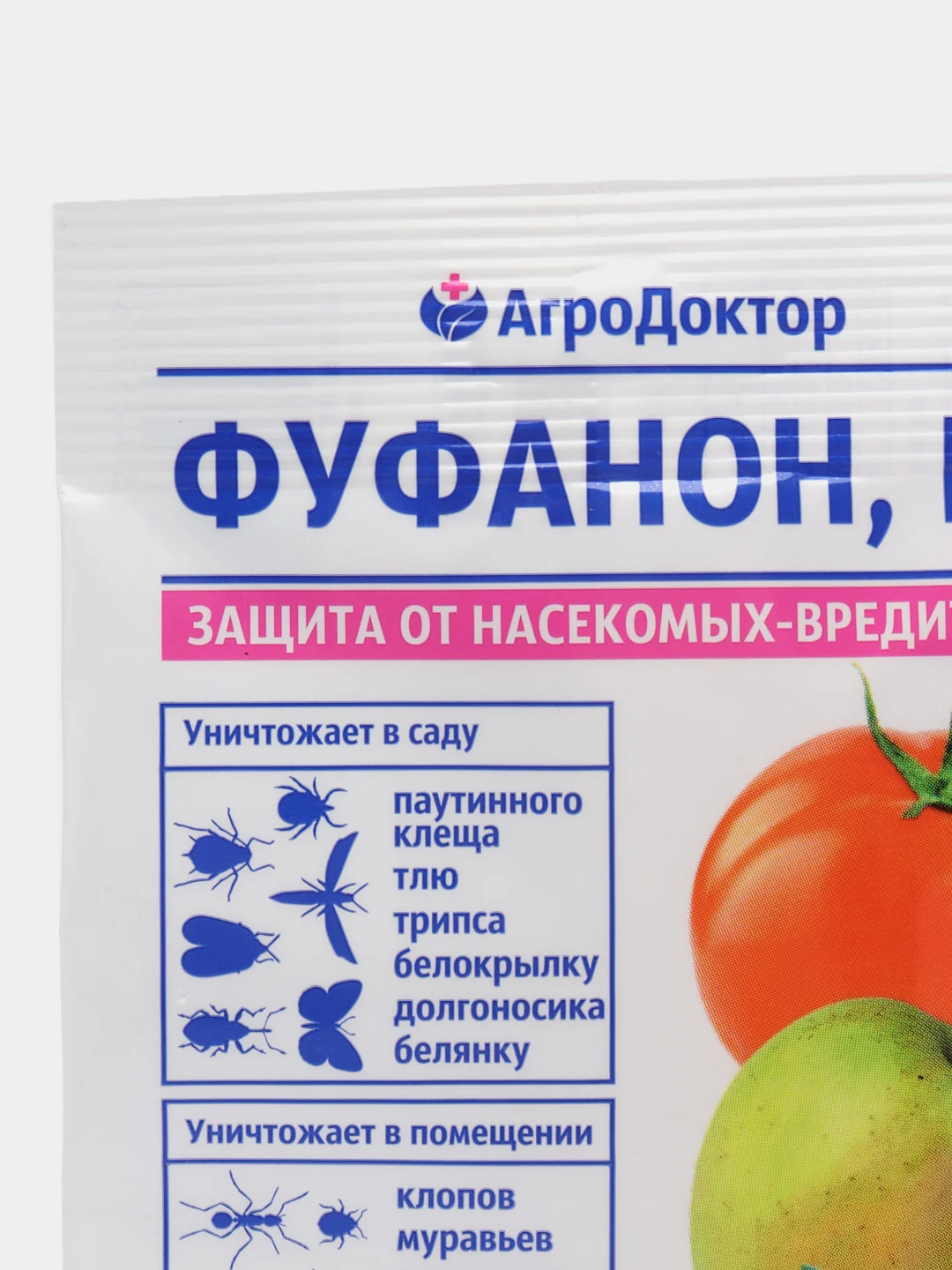Фуфанон, набор 3 шт, КЭ 5 мл, Агродоктор