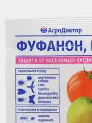 Фуфанон, набор 3 шт, КЭ 5 мл, Агродоктор