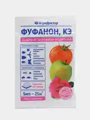 Фуфанон, набор 3 шт, КЭ 5 мл, Агродоктор