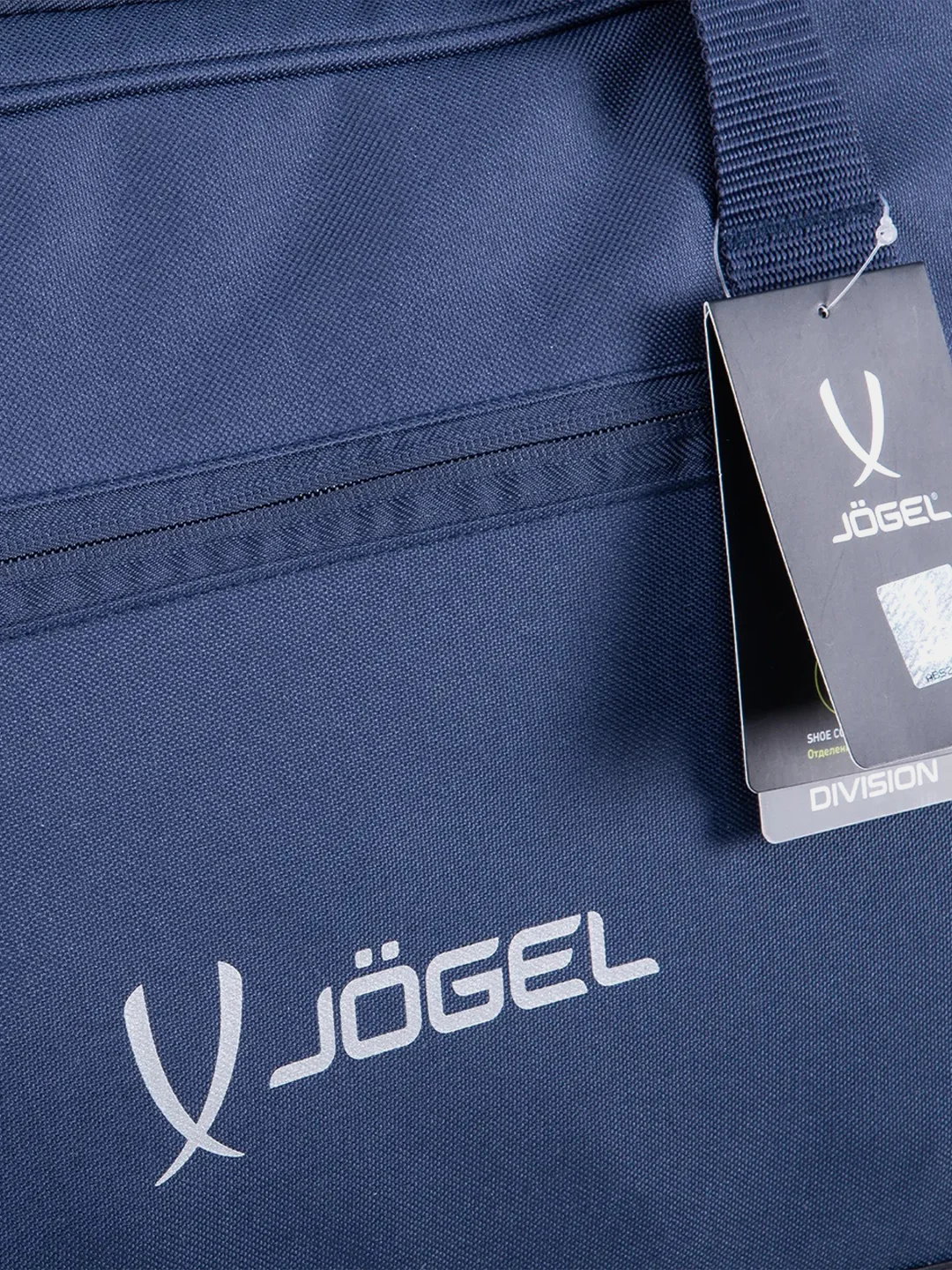Морской сумка спортивная Jogel DIVISION Medium Bag