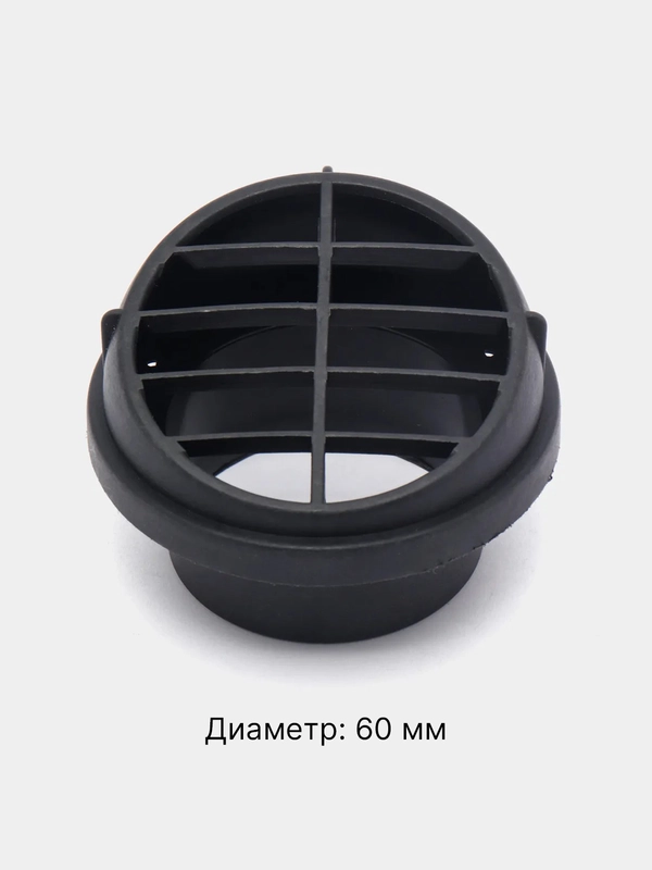 Дефлектор поворотный для воздушного отопителя 60/75/90 мм