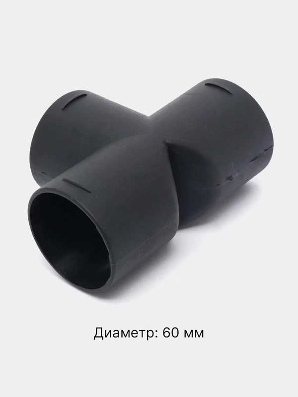 Тройник Т-образный для автономного воздушного отопителя 60 / 75 / 90 мм