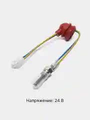 Тёмно-серый свеча накаливания для воздушного отопителя 12В / 24в