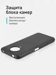 Чехол ROSCO для Nokia G20 и G10 матовый силиконовый тонкий, бортик вокруг камер