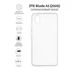 Прозрачный чехол для ZTE Blade A3 2020 с бортиком и защитой от прилипания чехла к смартфону