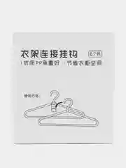 Крючок-вешалка для плечика, каскадный крючок-органайзер на вешалку