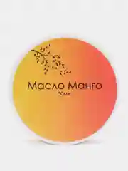 Масло "Манго"