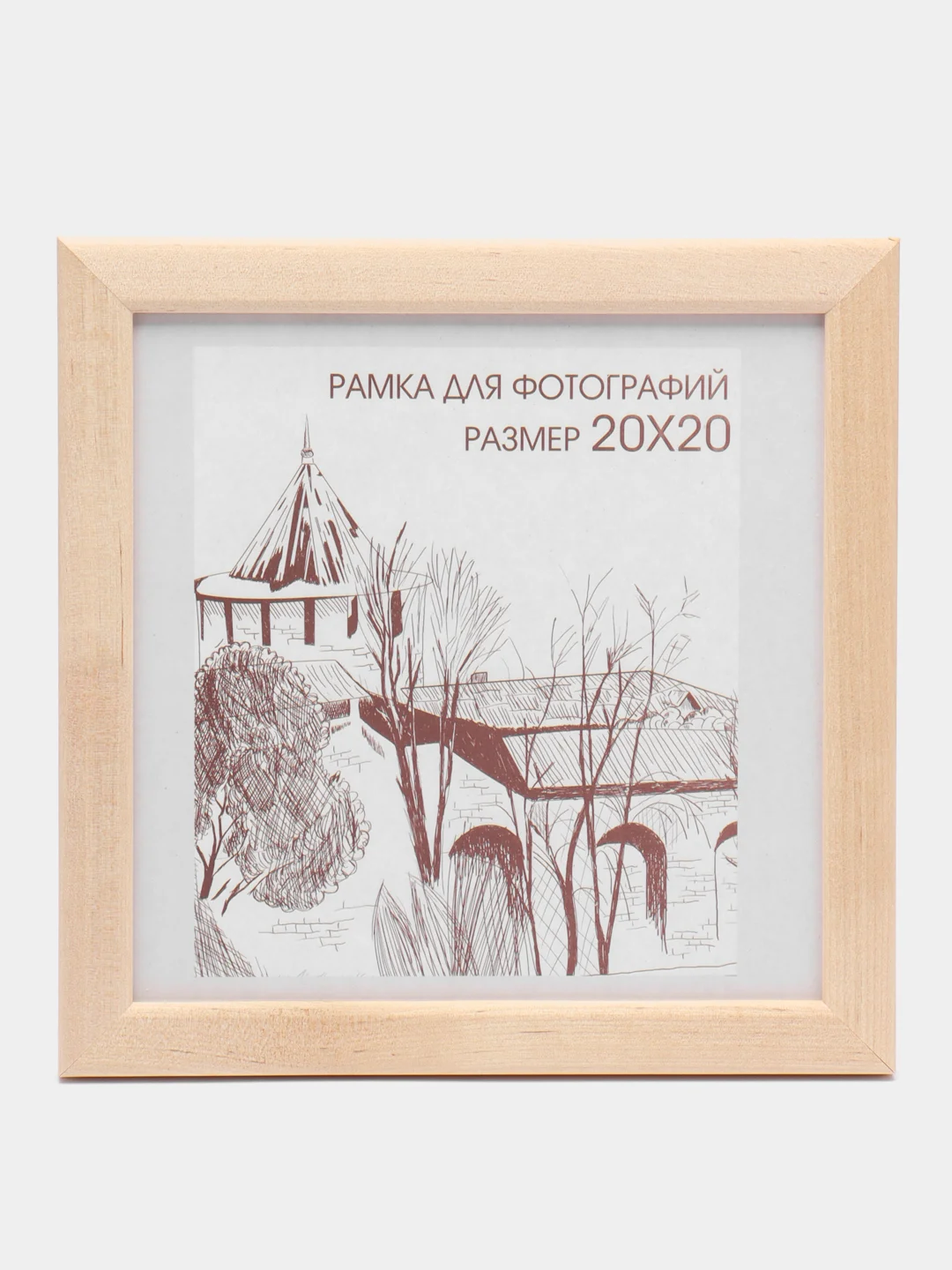 Молочный фоторамка 20х20 сосна, С24