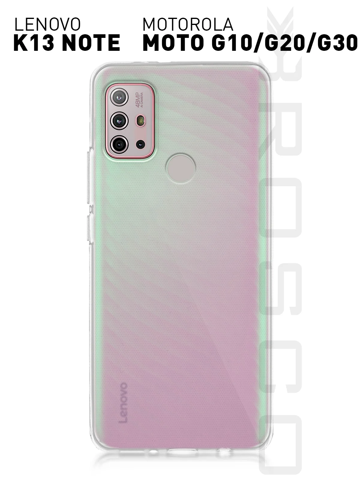 Прозрачный чехол для Lenovo K13 Note, Motorola Moto G10, G20 и G30 с бортиком вокруг модуля камер