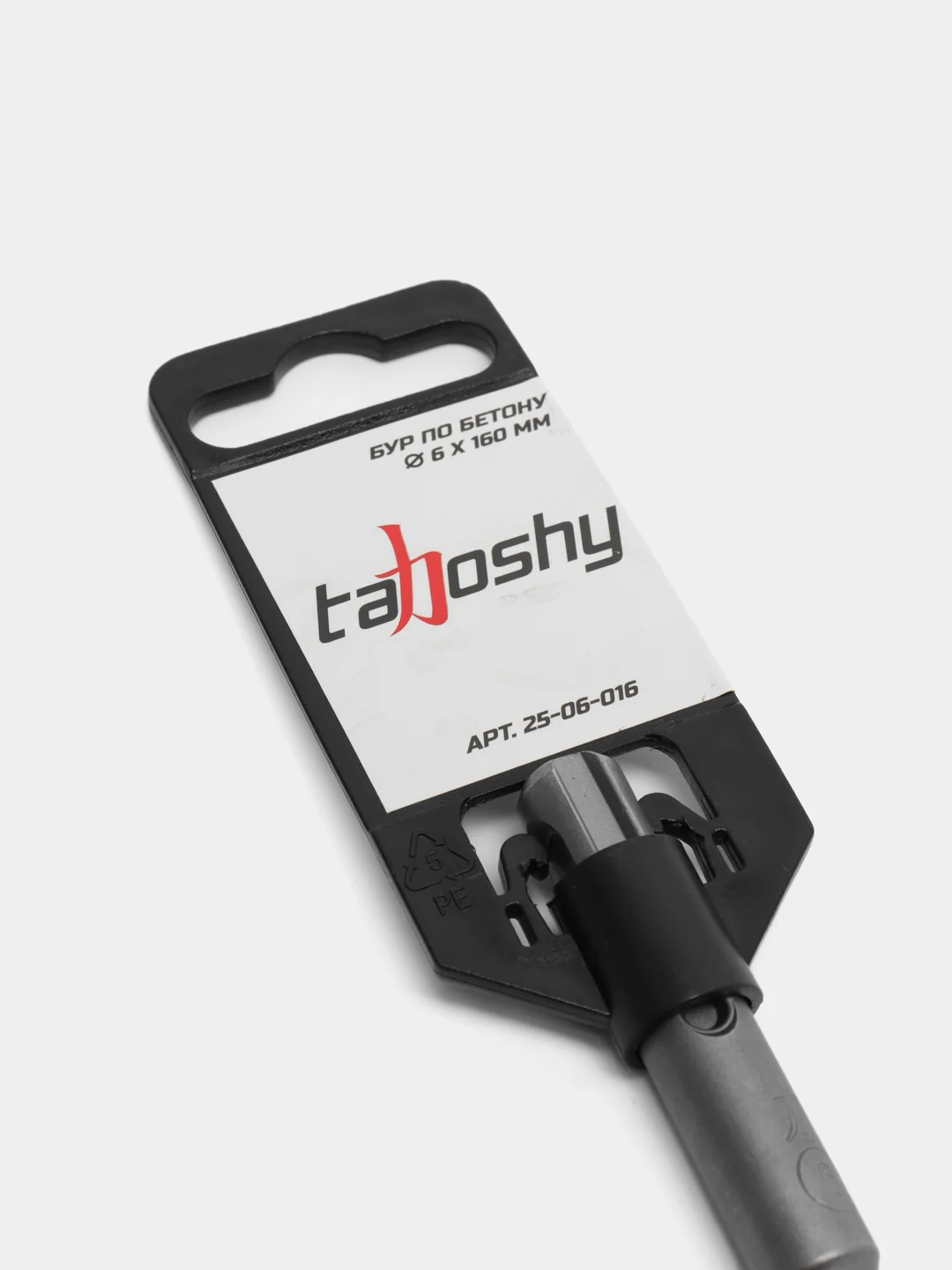 Бур SDS-plus для перфоратора по бетону, Tahoshy