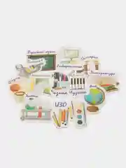 Лимонный набор наклеек для творчества с золотым тиснением