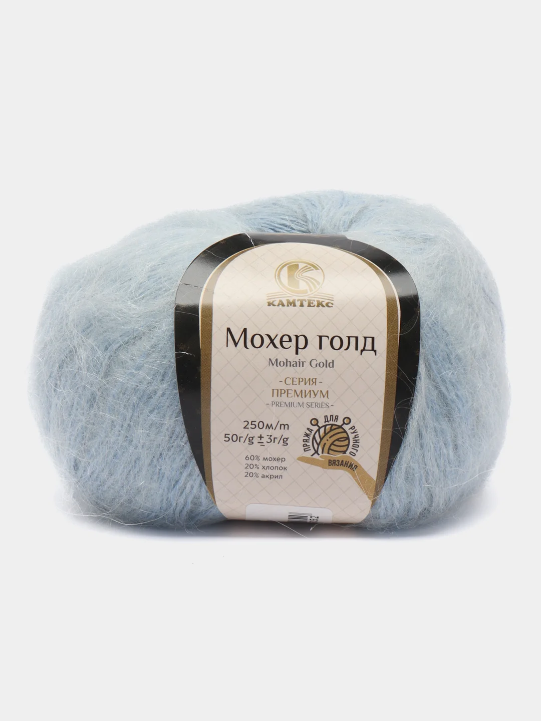 Небесно-голубой пряжа Камтекс "Мохер Голд", 250 м, 50 г