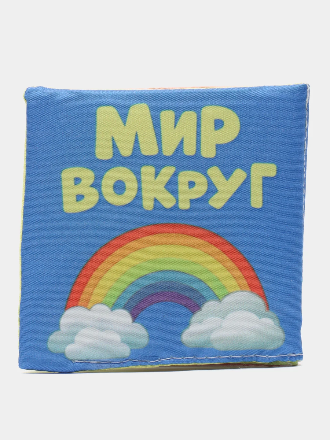 Детские мягкие книжки шуршалки