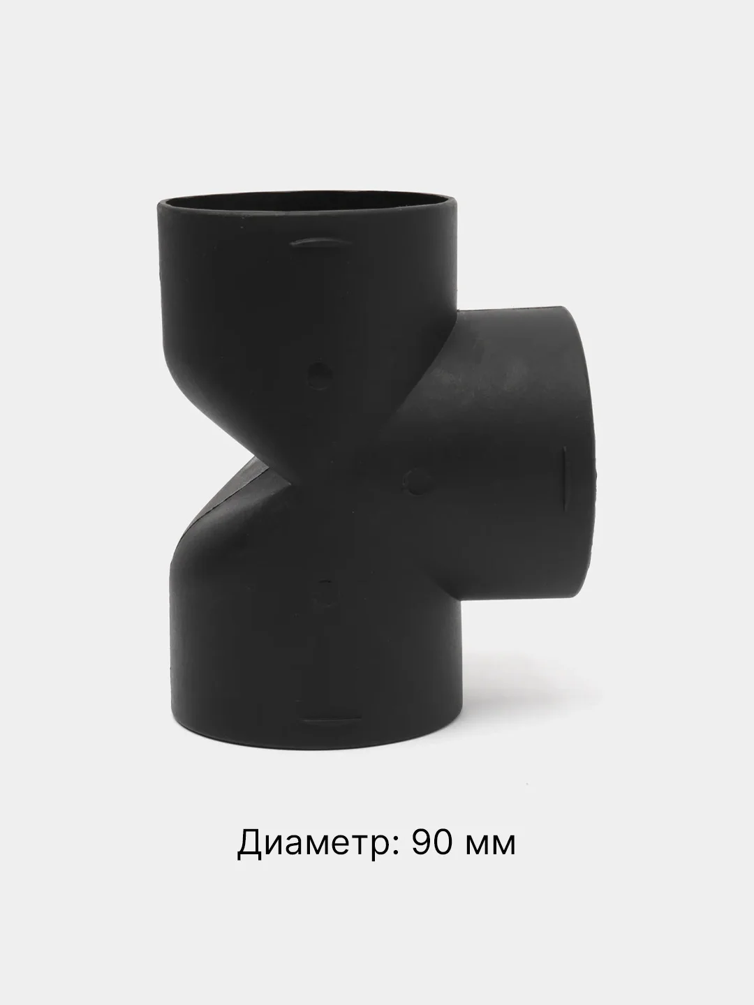 Черный тройник Т-образный для автономного воздушного отопителя 60 / 75 / 90 мм