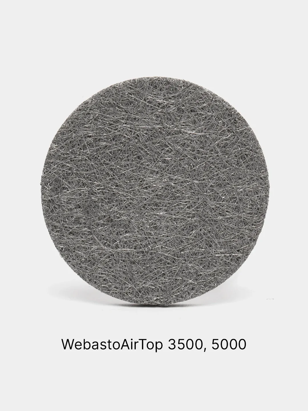 Белый сетка для автономного отопителя Webasto Air Top 2000/2000ST & 2000STC/3500, 5000