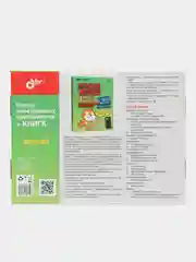Набор по электронике "Scratch+Arduino. 18 проектов для юных программистов + КНИГА"