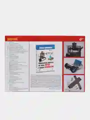 Набор по электронике "Балансирующий робот", на базе ESP32, в среде Arduino IDE + книга
