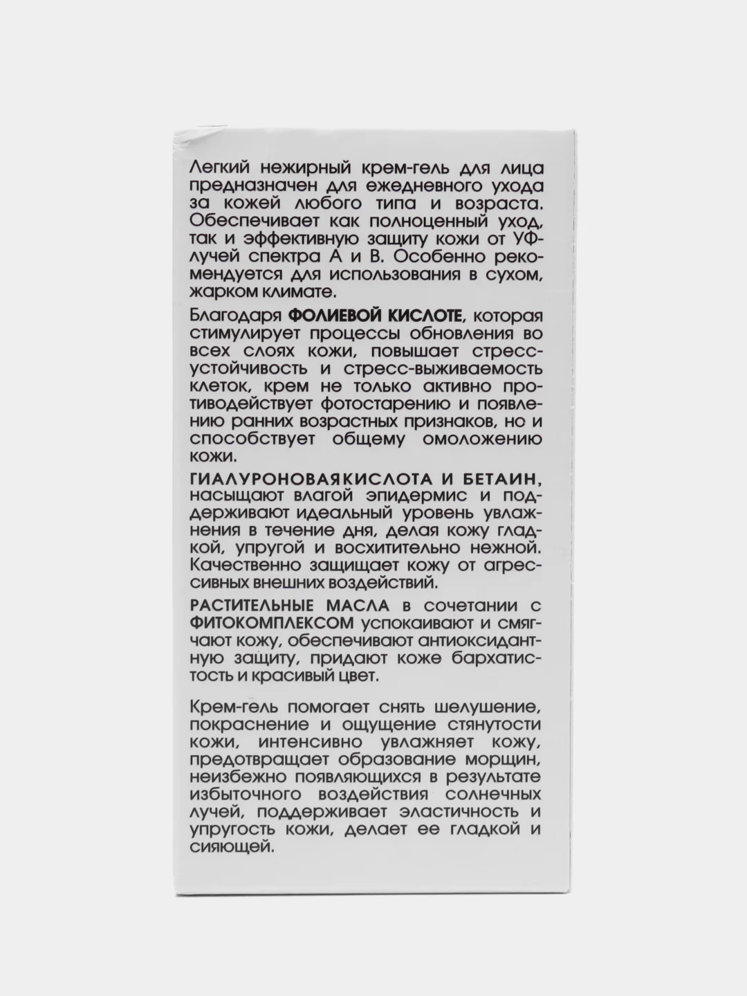KORA, Легкий увлажняющий крем-гель. Защита от фотостарения SPF 15, 50 мл