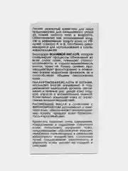 KORA, Легкий увлажняющий крем-гель. Защита от фотостарения SPF 15, 50 мл