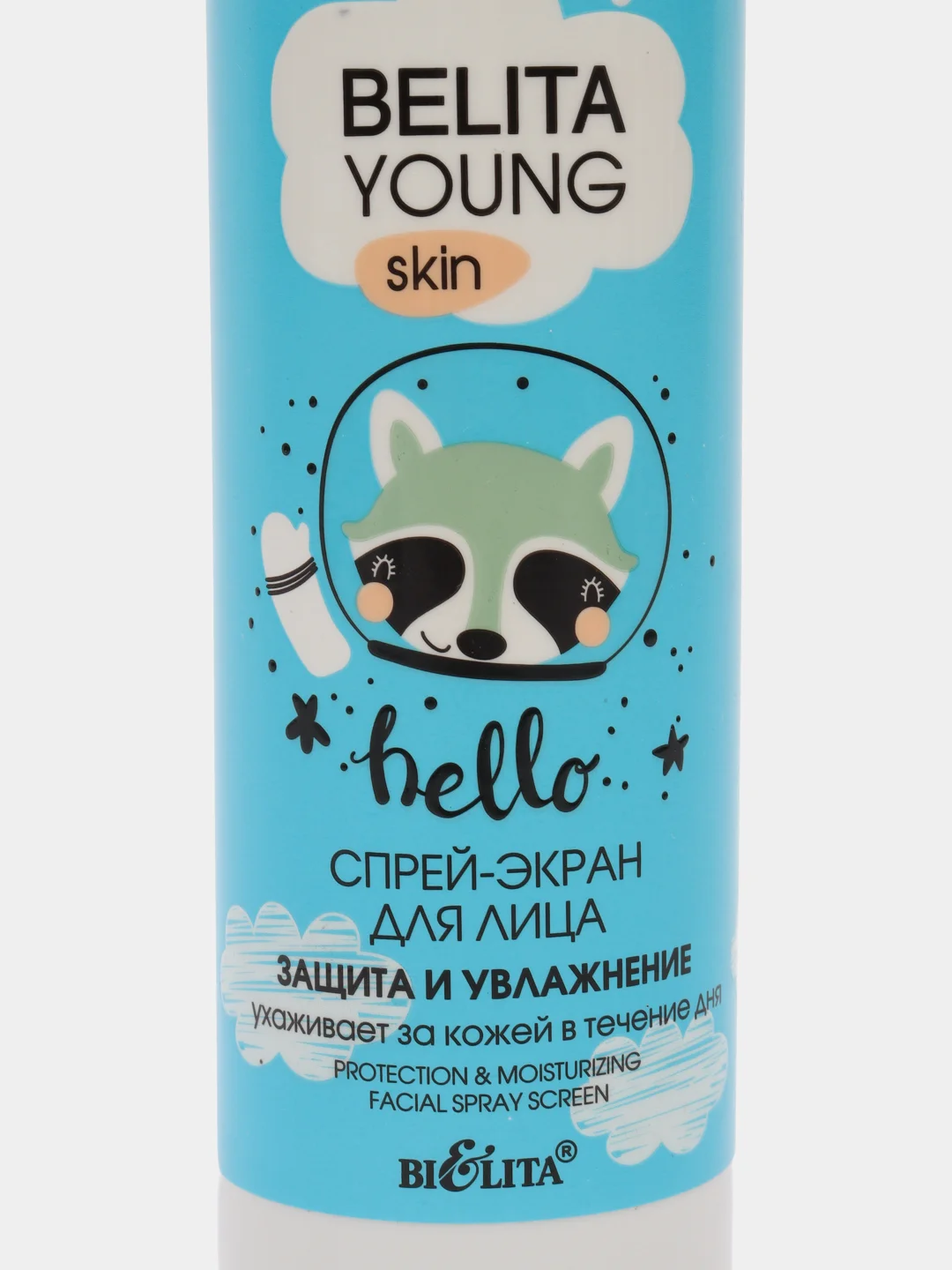 Belita Young Skin, Спрей-экран "Защита и увлажнение для лица", 115 мл
