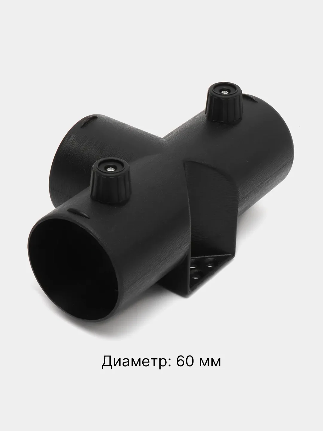 Белый тройник Т-образный с (клапанами) 60/75 мм для автономного воздушного отопителя