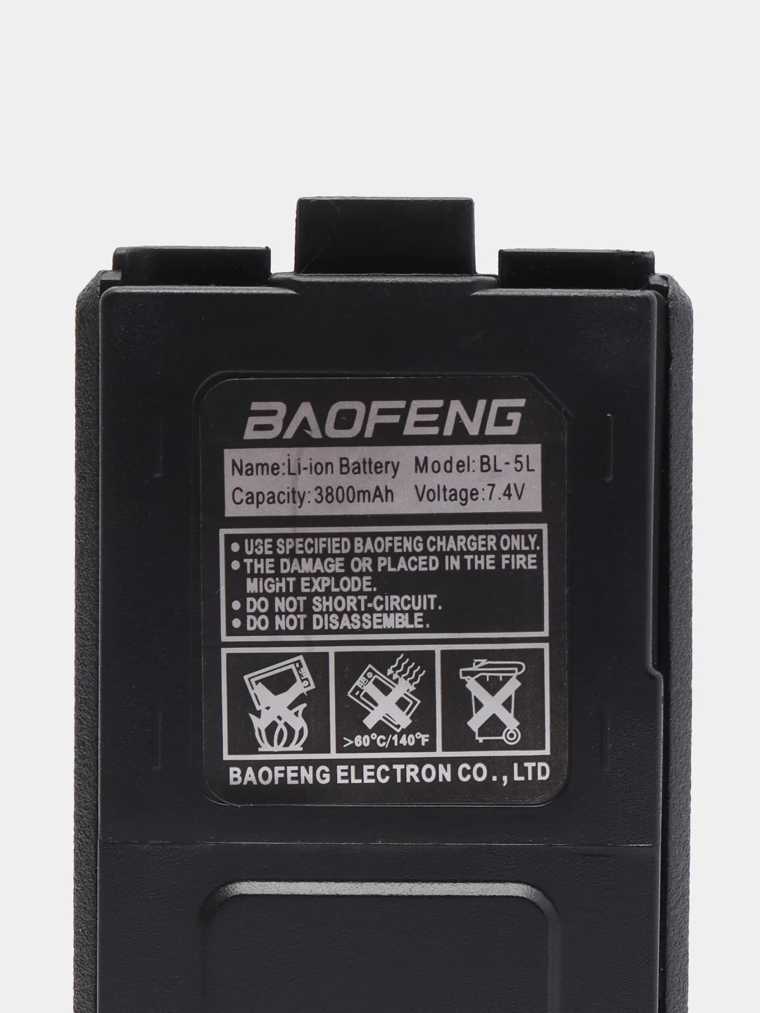 Черный большой аккумулятор для рации BAOFENG UV-5R 1800 mah и 3800 mah