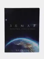 Индиго дневник школьный для 1-11 классов, твёрдая обложка